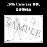 Megahouse Code Geass Precious G.E.M. Series L.L. & C.C. 20th Anniversary Repeat Figur