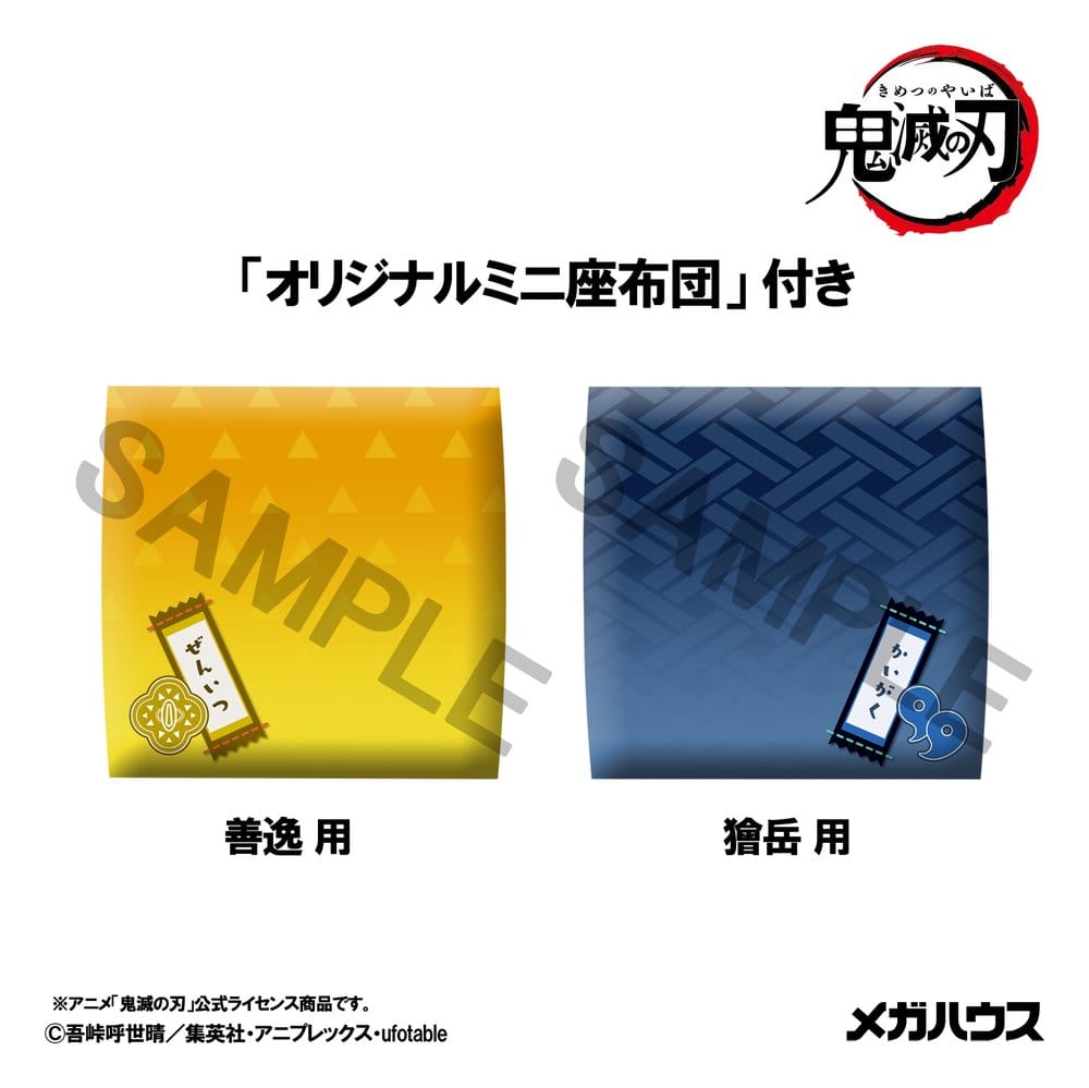 Megahouse Demon Slayer Kimetsu no Yaiba 2er-Pack Zenitsu Agatsuma Grumpy Ver. & Kaigaku (with gift) Look Up Figuren
