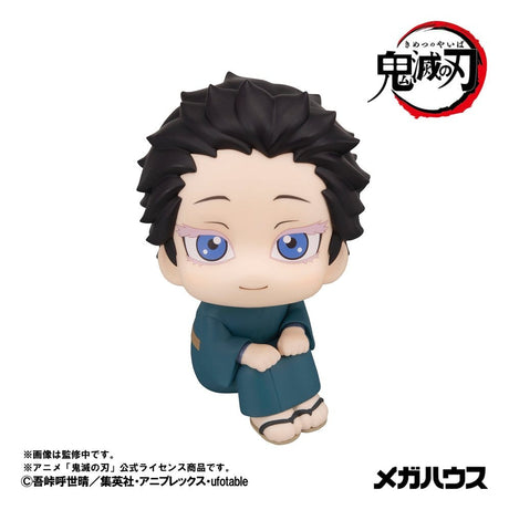 Megahouse Demon Slayer Kimetsu no Yaiba Look Up Hakuji Figur