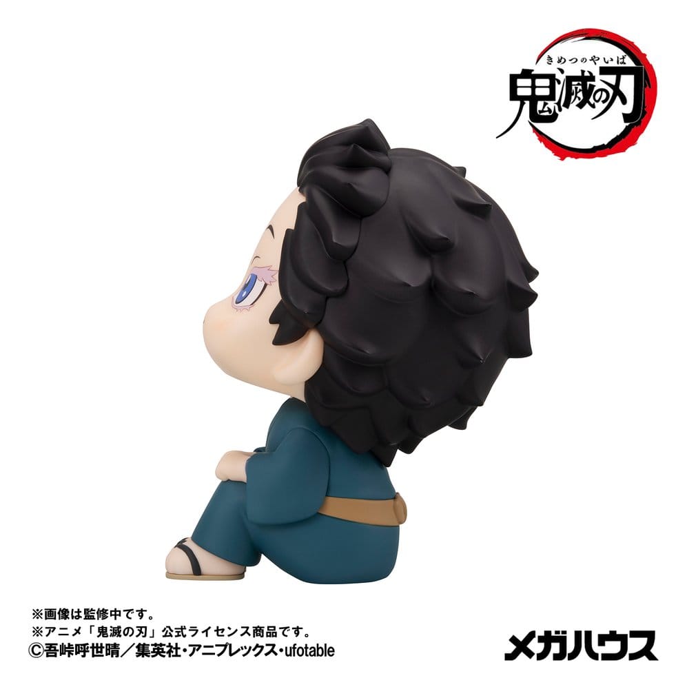 Megahouse Demon Slayer Kimetsu no Yaiba Look Up Hakuji & Koyuki 2er-Pack Figuren