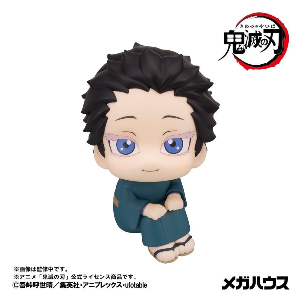 Megahouse Demon Slayer Kimetsu no Yaiba Look Up Hakuji & Koyuki 2er-Pack Figuren