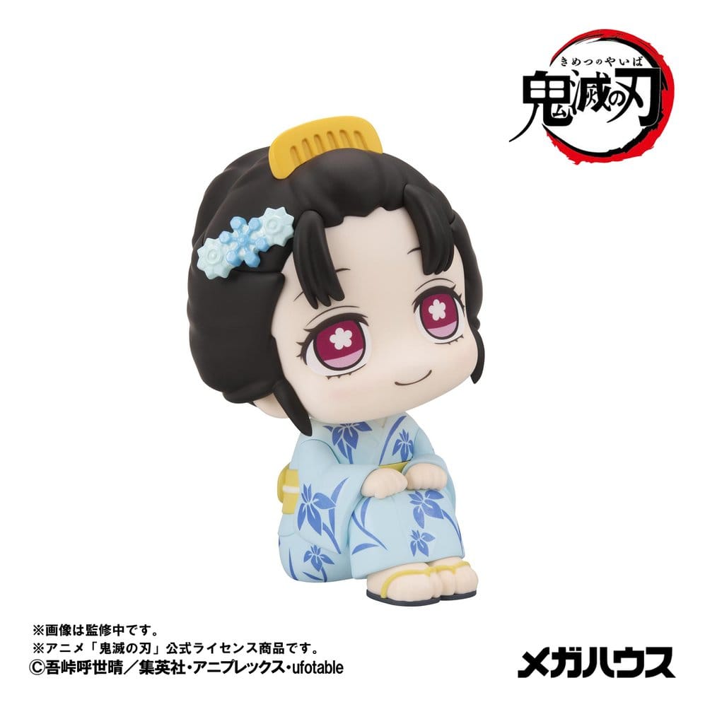 Megahouse Demon Slayer Kimetsu no Yaiba Look Up Hakuji & Koyuki 2er-Pack Figuren