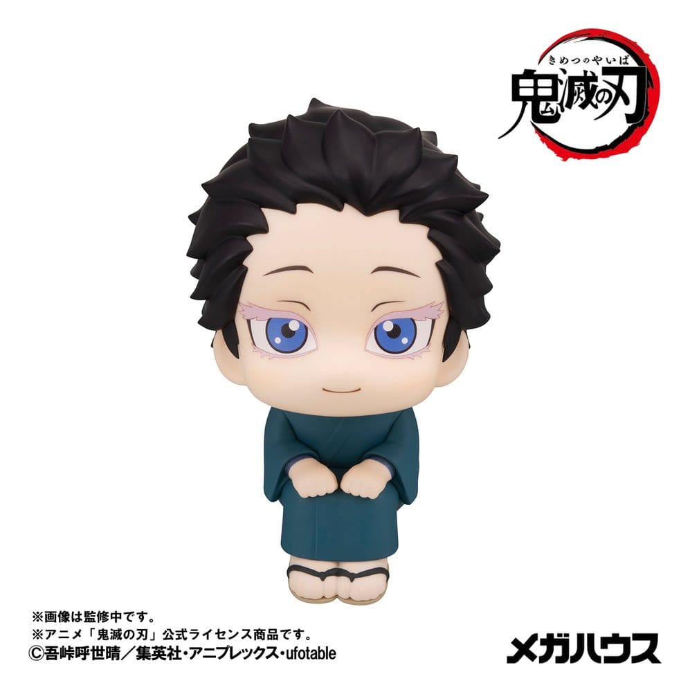 Megahouse Demon Slayer Kimetsu no Yaiba Look Up Hakuji & Koyuki 2er-Pack Figuren