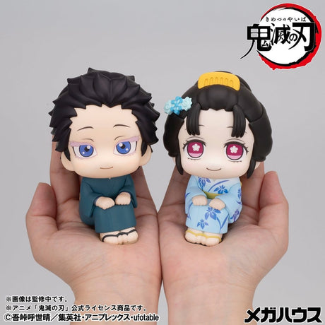 Megahouse Demon Slayer Kimetsu no Yaiba Look Up Hakuji & Koyuki 2er-Pack Figuren
