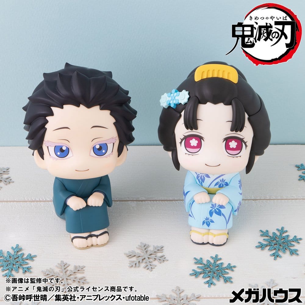 Megahouse Demon Slayer Kimetsu no Yaiba Look Up Hakuji & Koyuki 2er-Pack Figuren