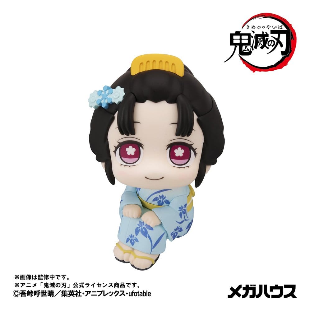 Megahouse Demon Slayer Kimetsu no Yaiba Look Up Koyuki Figur