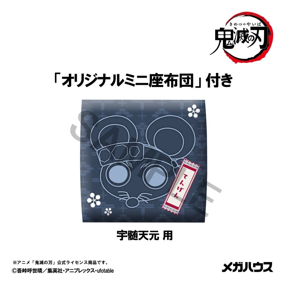 Megahouse Demon Slayer Kimetsu no Yaiba Look Up Tengen Uzui Otobashira Ver. 11 cm Figur