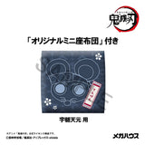Megahouse Demon Slayer Kimetsu no Yaiba Look Up Tengen Uzui Otobashira Ver. 11 cm Figur