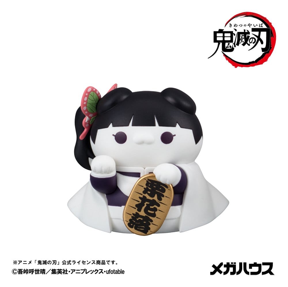 Megahouse Demon Slayer Kimetsu no Yaiba Mega Cat Project Fortune Cats ver.02 Blind Box