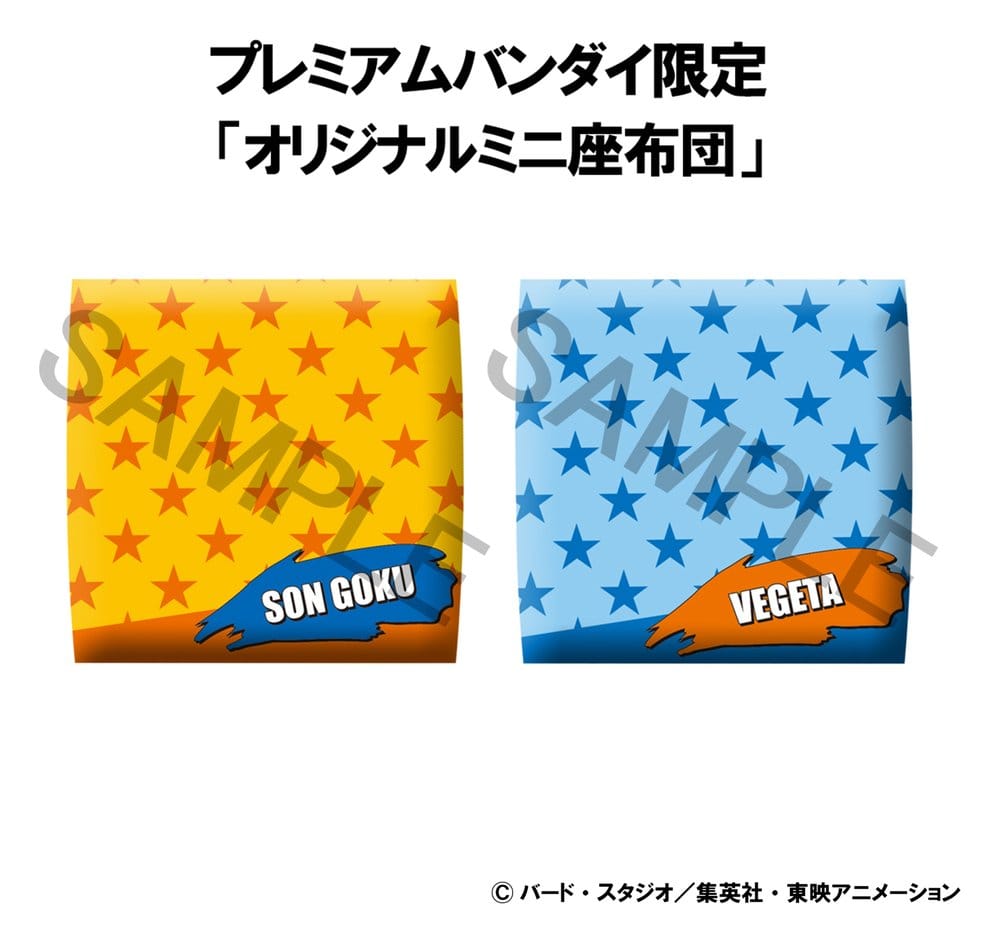 Megahouse Dragon Ball Look Up Goku & Vegeta 2er-Pack Figuren