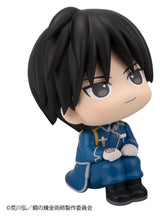 Megahouse Fullmetal Alchemist Look Up Roy Mustang Figur