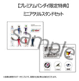 Megahouse Future GPX Cyber Formula Fahrzeuge Asurada AKF-0/G OGRE AN-21 Fahrzeug