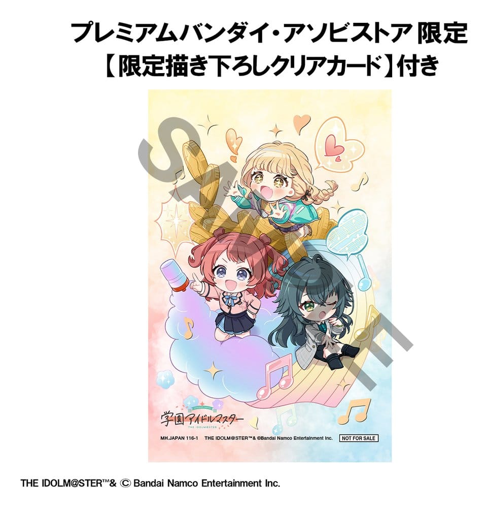 Megahouse Gakuen Idolmaster FigUnity Gakuen Idolmaster With Gift PVC Figur