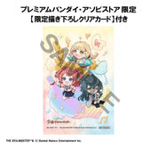 Megahouse Gakuen Idolmaster FigUnity Gakuen Idolmaster With Gift PVC Figur