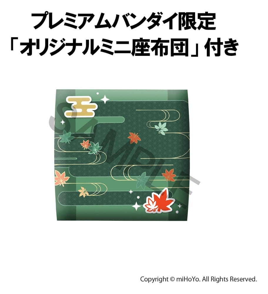 Megahouse Genshin Impact Look Up Kazuha Kaedehara Statue