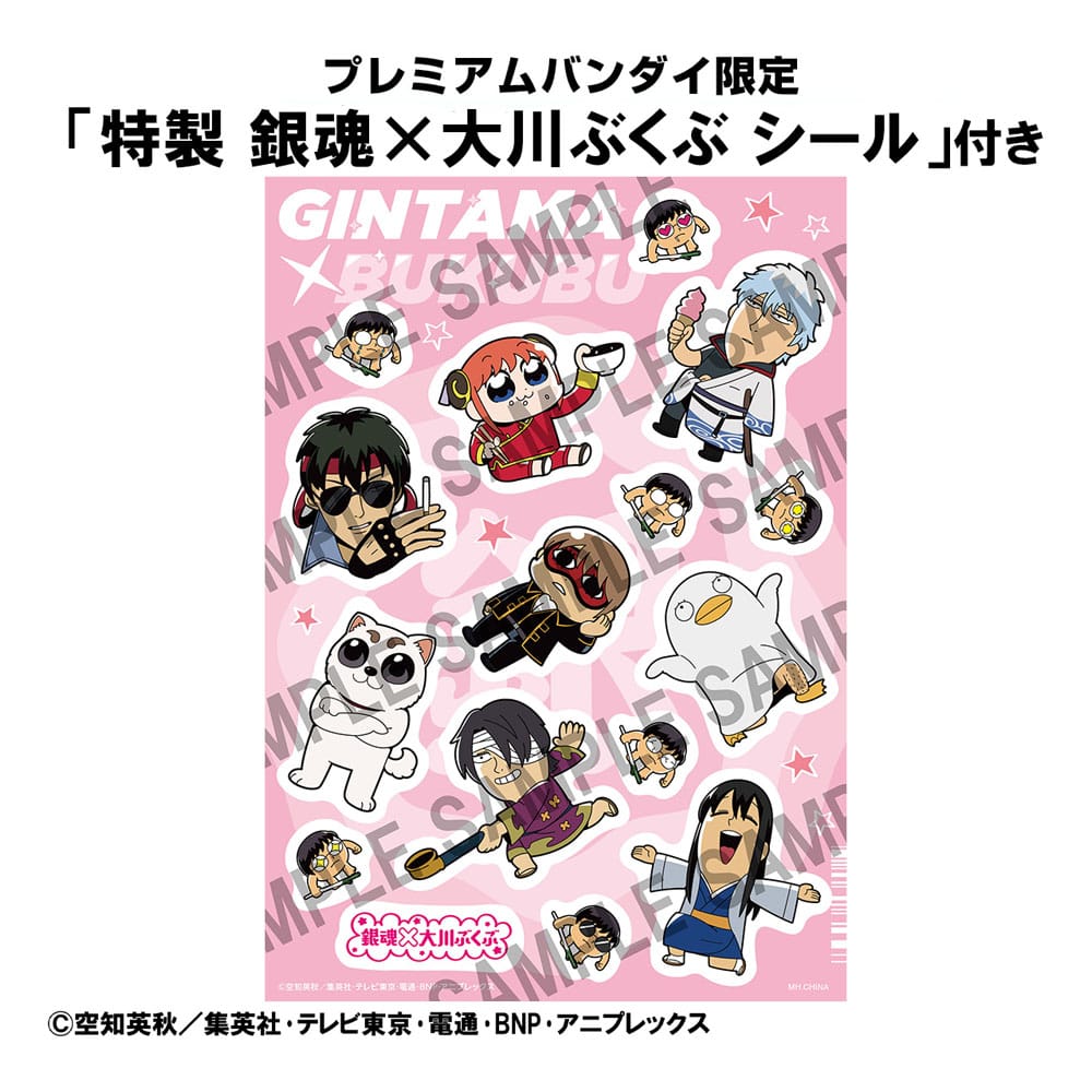 Megahouse Gintama Gintama We Love Ginsan Blind Box Sammelfiguren 6er Set