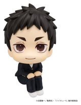 Megahouse Haikyu Look Up Daichi Sawamura Figur Haikyu Look Up Daichi Sawamura Figur