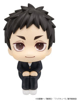 Megahouse Haikyu Look Up Daichi Sawamura & Koushi Sugawara Figur 2er-Pack