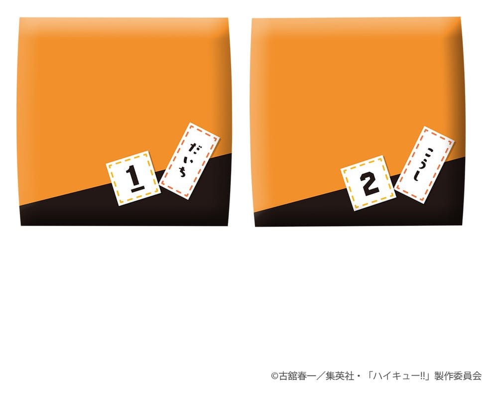 Megahouse Haikyu Look Up Daichi Sawamura & Koushi Sugawara Figur 2er-Pack