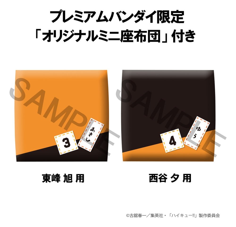 Megahouse Haikyu Look Up Yu Nishinoya & Asahi Azumane 2er-Pack PVC Figuren