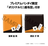 Megahouse Haikyu Look Up Yu Nishinoya & Asahi Azumane 2er-Pack PVC Figuren