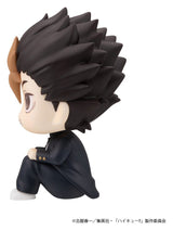 Megahouse Haikyu Look Up Yu Nishinoya Figur