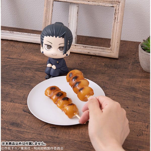 Megahouse Jujutsu Kaisen Look Up Geto Suguru KOSEN ver. Figur