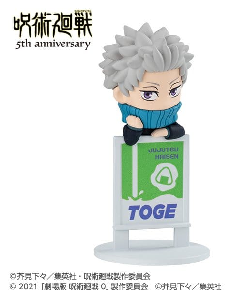 Megahouse Jujutsu Kaisen Ochatomo Series 5th Anniversary Minifiguren