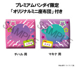 Megahouse Milky Subway The Galactic Limited Express Chiharu und Makina Look Up Figuren