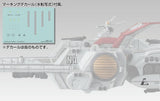Megahouse Mobile Suit Gundam Cosmo Fleet Special Nahel Argama Re. (Repeat) Fahrzeug