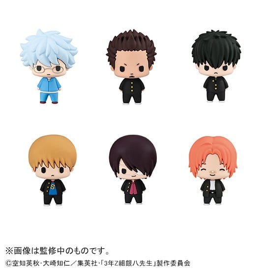 Megahouse Mr. Ginpachi´s Zany Class Chokorin Mascot Series Chokorin Vol. 2 Sammelfiguren
