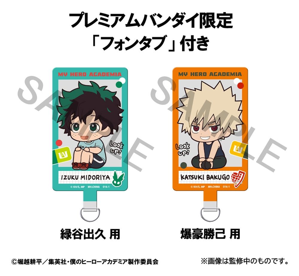 Megahouse My Hero Academia Look Up Izuku Midoriya Und Katsuki Bakugo Casual Look Ver. Figur