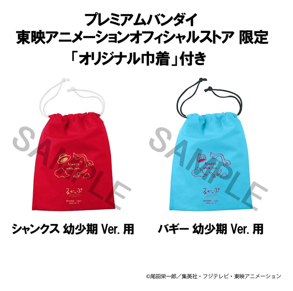 Megahouse One Piece Look Up Shanks & Buggy Childhood Ver. Figuren