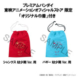 Megahouse One Piece Look Up Shanks & Buggy Childhood Ver. Figuren