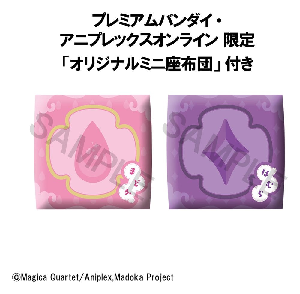 Megahouse Puella Magi Madoka Magica Look Up Madoka Kaname & Homura Akemi Figuren