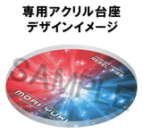 Megahouse Star Blazers Yamato Girls Collection Moriyuki Dezariam Suit Ver Figur