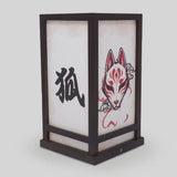 Neamedia Icons Kitsune Laterne