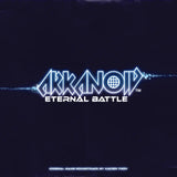 Plastoy Arkanoid Game Soundtrack Vinyl Eternal Battle EP