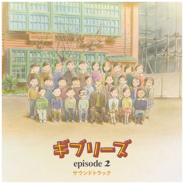 Plastoy Ghiblies Episode 2 Original Soundtrack Vinyl
