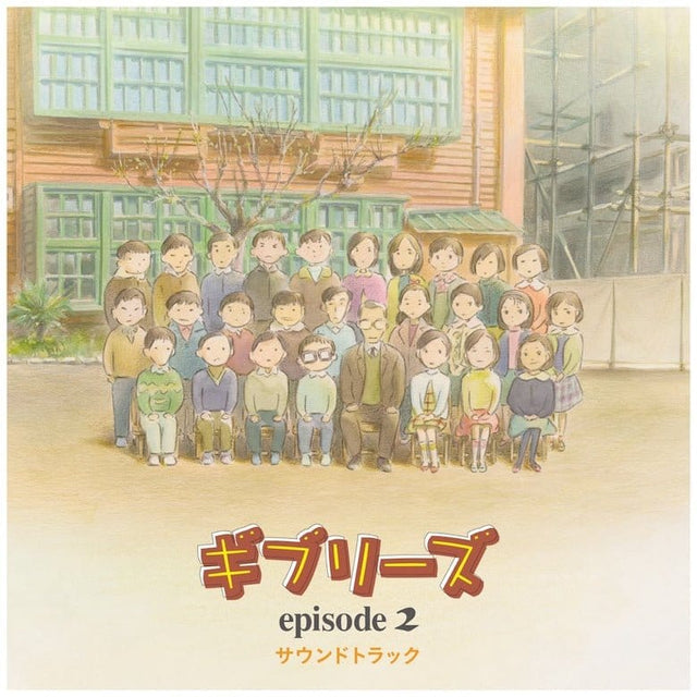 Plastoy Ghiblies Episode 2 Original Soundtrack Vinyl