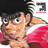 Plastoy Hajime no Ippo Best Selection Vinyl 2 x LP