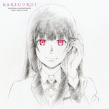 Plastoy Kakegurui Original Soundtrack Vinyl 2 x LP