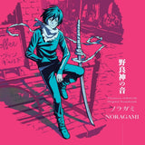 Plastoy Noragami Original Soundtrack Vinyl Japan Expo Edition