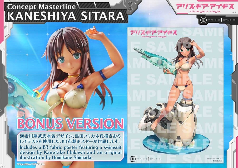 Prime 1 Studio Alice Gear Aegis Concept Masterline Kaneshiya Sitara Bonus Version 1/5 Statue