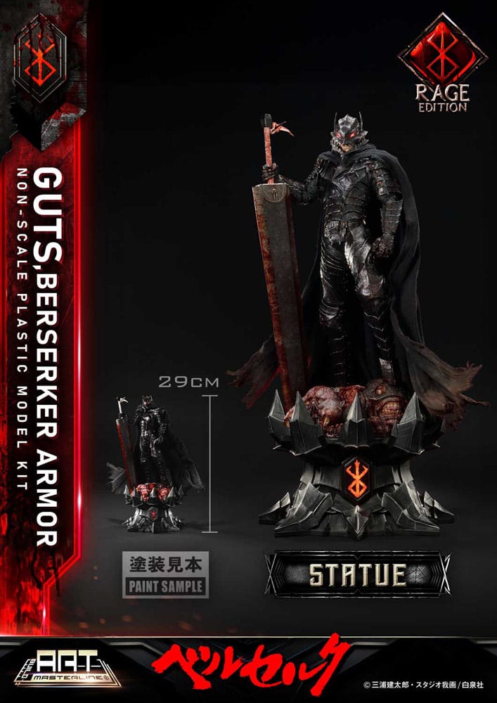 Prime 1 Studio Berserk Build Art Masterline Guts Berserker Armor Rage Plastic Model Kit