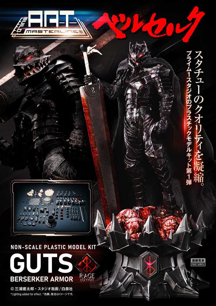 Prime 1 Studio Berserk Build Art Masterline Guts Berserker Armor Rage Plastic Model Kit