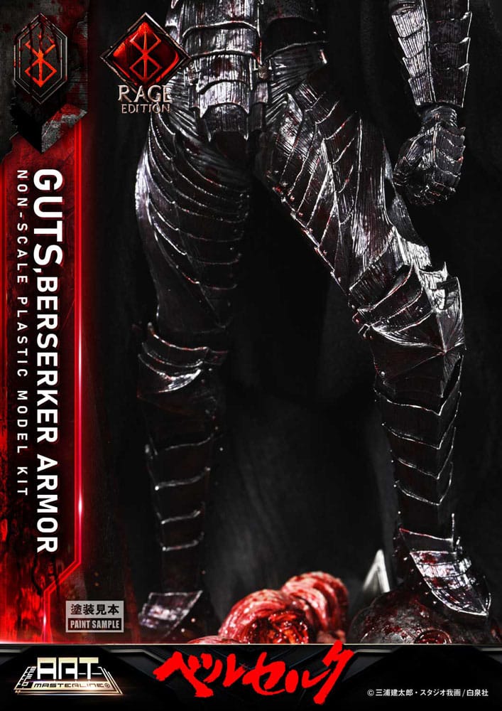 Prime 1 Studio Berserk Build Art Masterline Guts Berserker Armor Rage Plastic Model Kit