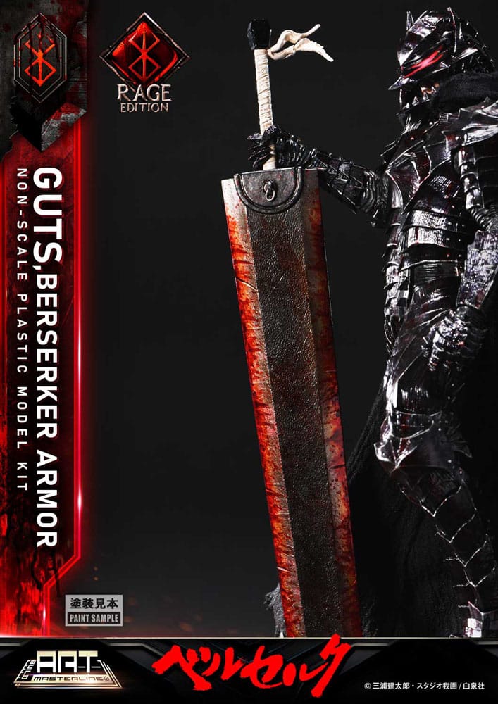 Prime 1 Studio Berserk Build Art Masterline Guts Berserker Armor Rage Plastic Model Kit