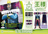 Prime 1 Studio Katamari The King of All Cosmos A-Symbol Statue
