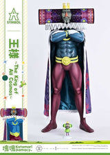 Prime 1 Studio Katamari The King of All Cosmos A-Symbol Statue